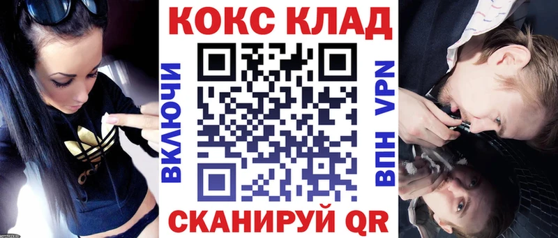 Где продают наркотики Спасск-Рязанский АМФ  Альфа ПВП  Меф мяу мяу  kraken tor  Бошки Шишки 