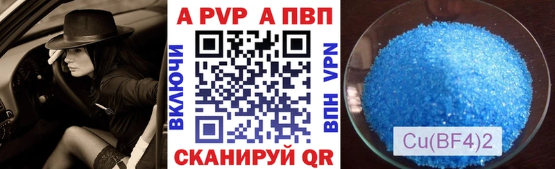 Alfa_PVP СК даркнет сайт маркетплейс как зайти Спасск-Рязанский