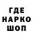 Печенье с ТГК конопля Nina Hudyma