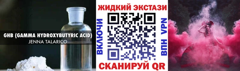 mega как войти  наркотики  Спасск-Рязанский  БУТИРАТ GHB 