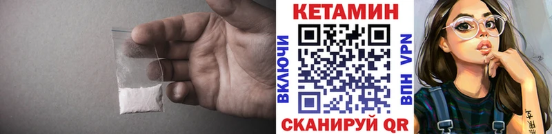 КЕТАМИН VHQ  Спасск-Рязанский 