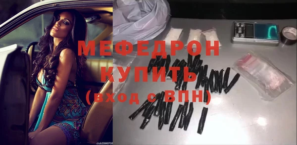 меф VHQ Алексеевка