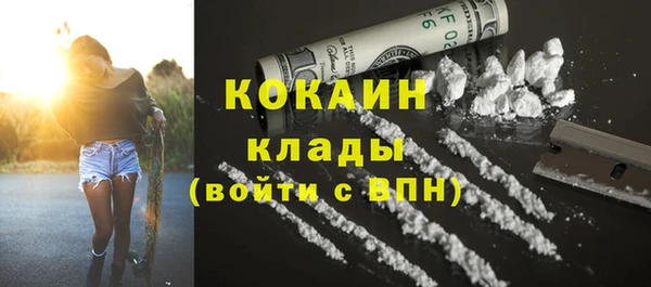спиды Алексин