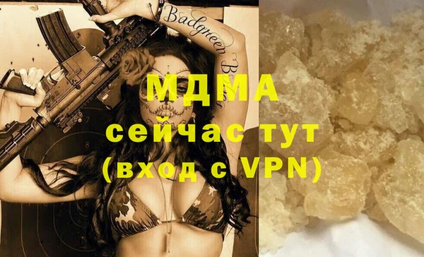 спиды Алексин
