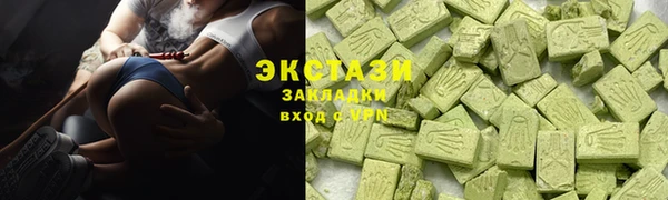 тгк Переславль-Залесский