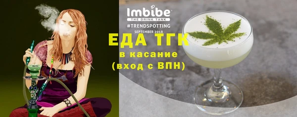 спиды Алексин