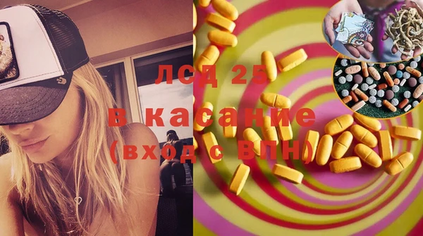 спиды Алексин