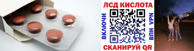 LSD-25 экстази ecstasy  Спасск-Рязанский 