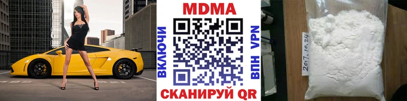 MDMA VHQ  hydra ссылки  Спасск-Рязанский 