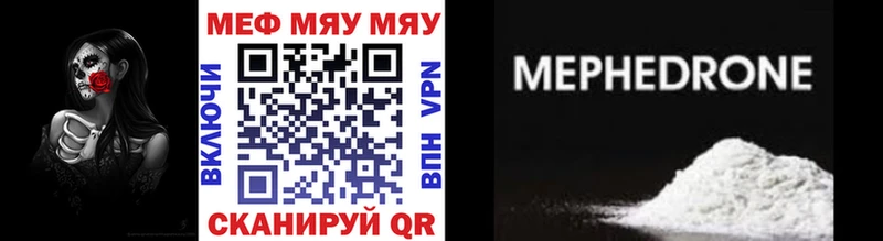 продажа наркотиков  Спасск-Рязанский  Меф mephedrone 