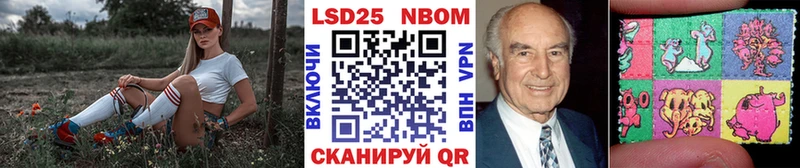 дарнет шоп  Спасск-Рязанский  Марки N-bome 1,8мг 