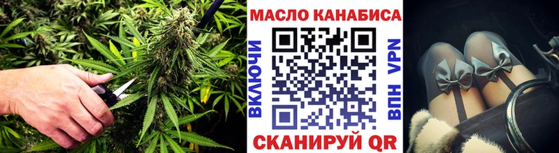 сколько стоит  Спасск-Рязанский  ТГК вейп 