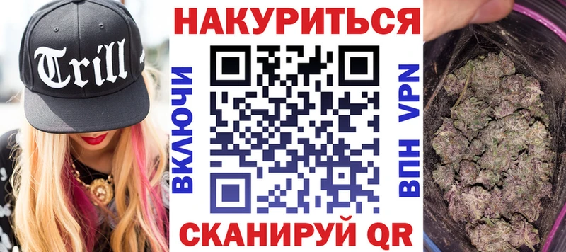 Бошки Шишки конопля  Спасск-Рязанский 